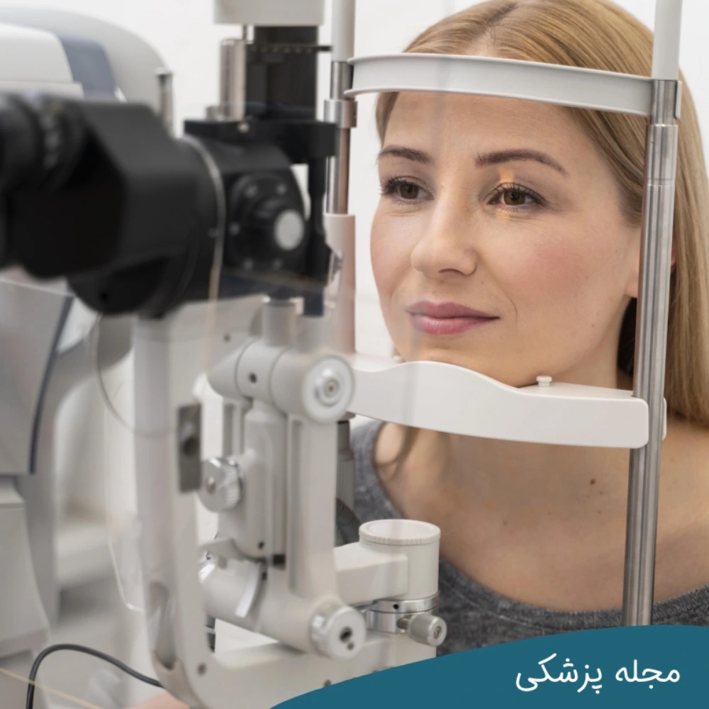 سرطان چشم - دکتر مهرداد خوانساری