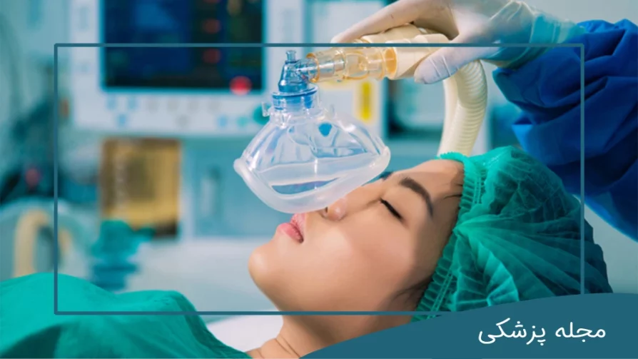 عمل بلفاروپلاستی با بی حسی یا بیهوشی-dr-mkhansari
