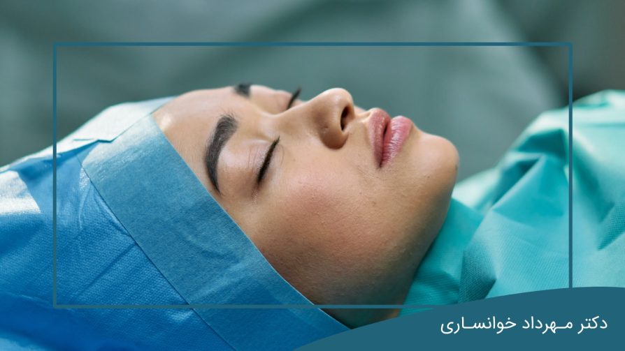 مراقبت های بعد از عمل بلفاروپلاستی-dr-mkhansari.com