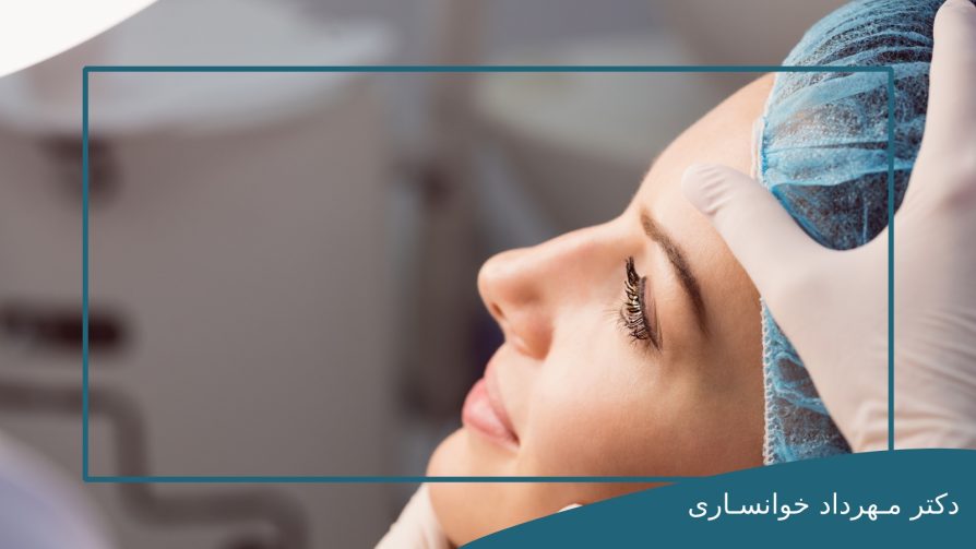 باید ها و نباید های جراحی های زیبایی چشم-dr-mkhansari