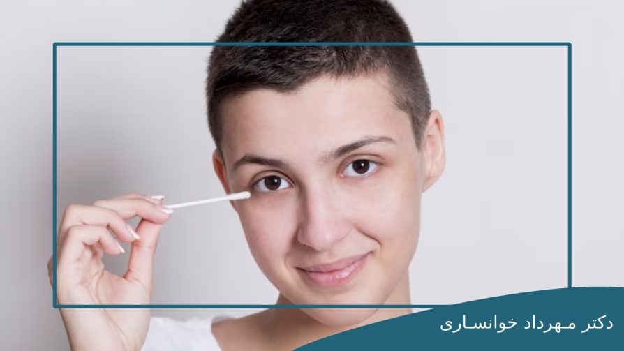 پماد بعد از عمل بلفاروپلاستی-dr-mkhansari